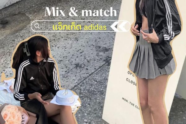7 Ide Mix and Match Outfit Adidas Biar Tampil Keren di Segala Suasana